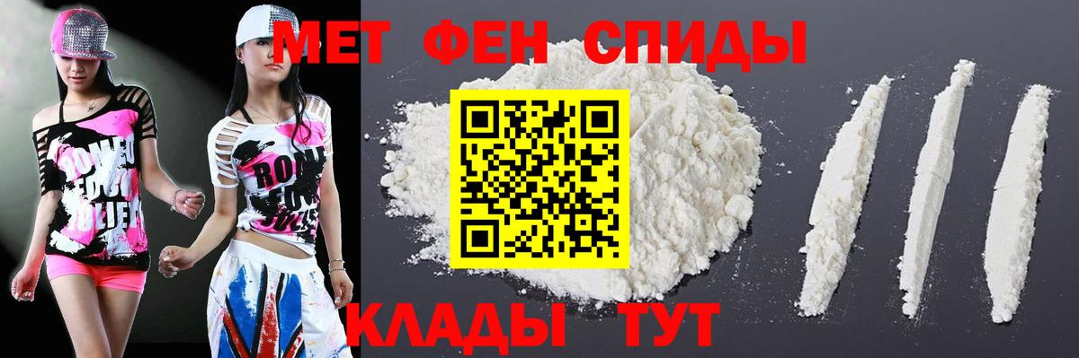 Амфетамин VHQ Кириши