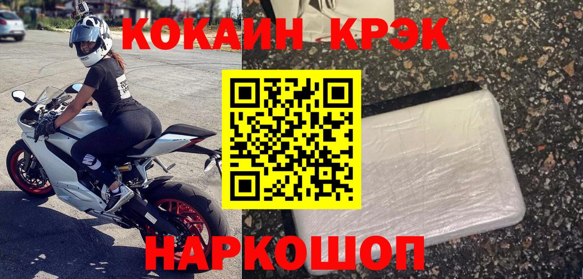 COCAIN 99% Кириши