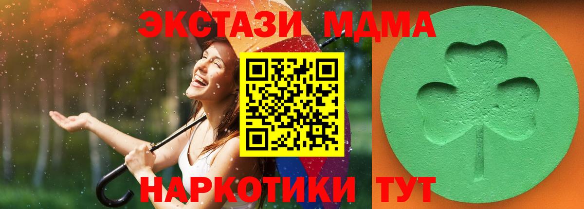 ЭКСТАЗИ DUBAI  ЭКСТАЗИ  ЭКСТАЗИ ешки  Кириши  Вход с VPN 