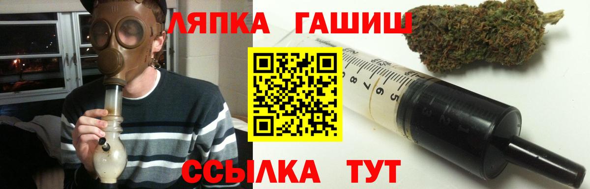 Гашиш 40% ТГК Кириши