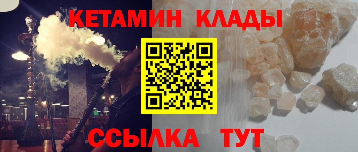КЕТАМИН ketamine Кириши