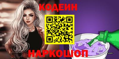 синтетический гашиш Краснознаменск