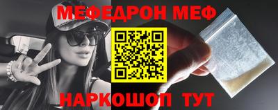 прущая мука Краснодар