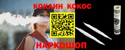 прущая мука Краснодар