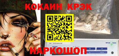 PSILOCYBIN Краснокаменск