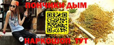 синтетический гашиш Краснознаменск