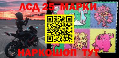 синтетический гашиш Краснознаменск