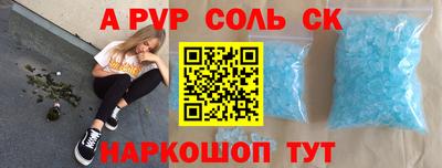 синтетический гашиш Краснознаменск