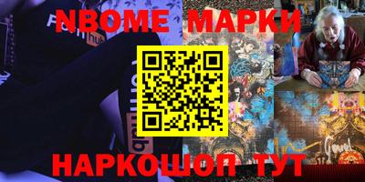 PSILOCYBIN Краснокаменск