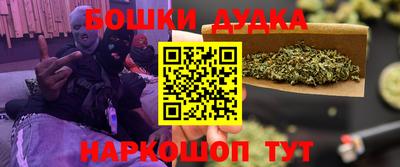 PSILOCYBIN Краснокаменск