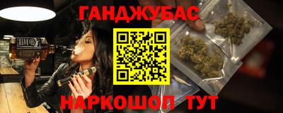 синтетический гашиш Краснознаменск