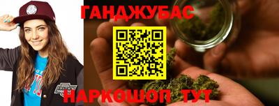 синтетический гашиш Краснознаменск