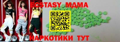прущая мука Краснодар