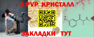 синтетический гашиш Краснознаменск