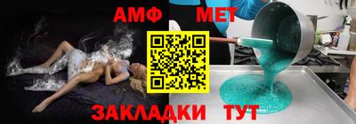 прущая мука Краснодар