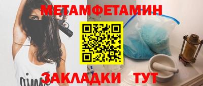 синтетический гашиш Краснознаменск