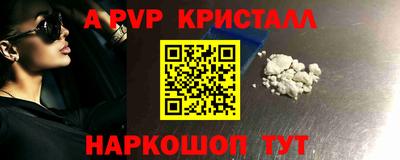 прущая мука Краснодар