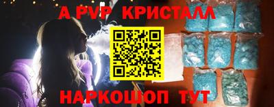 синтетический гашиш Краснознаменск