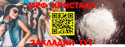 прущая мука Краснодар