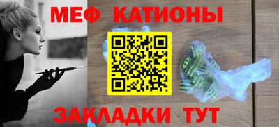 синтетический гашиш Краснознаменск