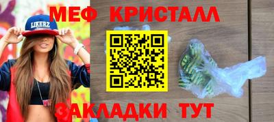 синтетический гашиш Краснознаменск