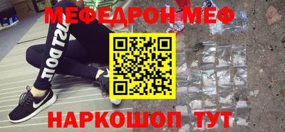 прущая мука Краснодар