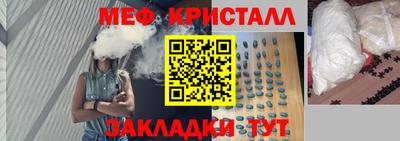 PSILOCYBIN Краснокаменск
