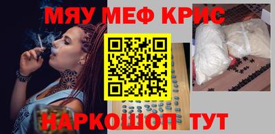 прущая мука Краснодар