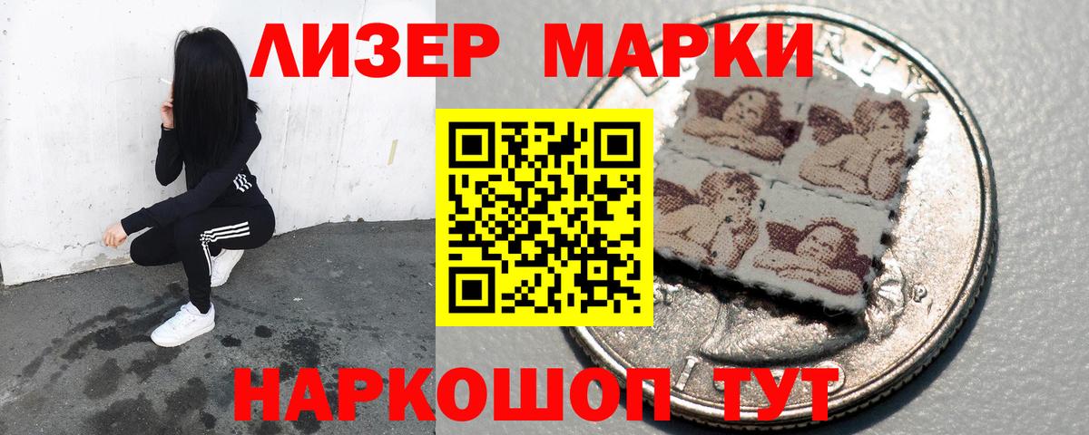 LSD-25 экстази ecstasy Кириши