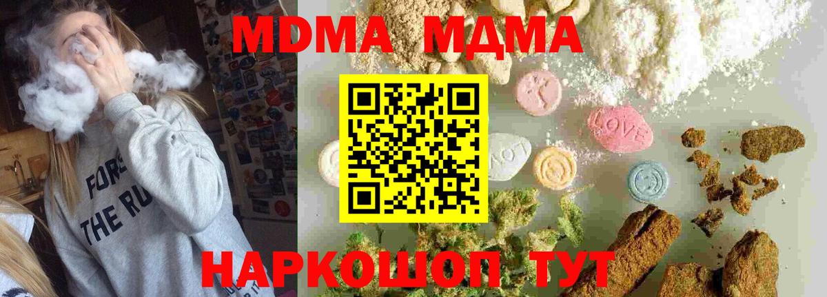 Кириши  MDMA  Вход с VPN  МДМА VHQ 