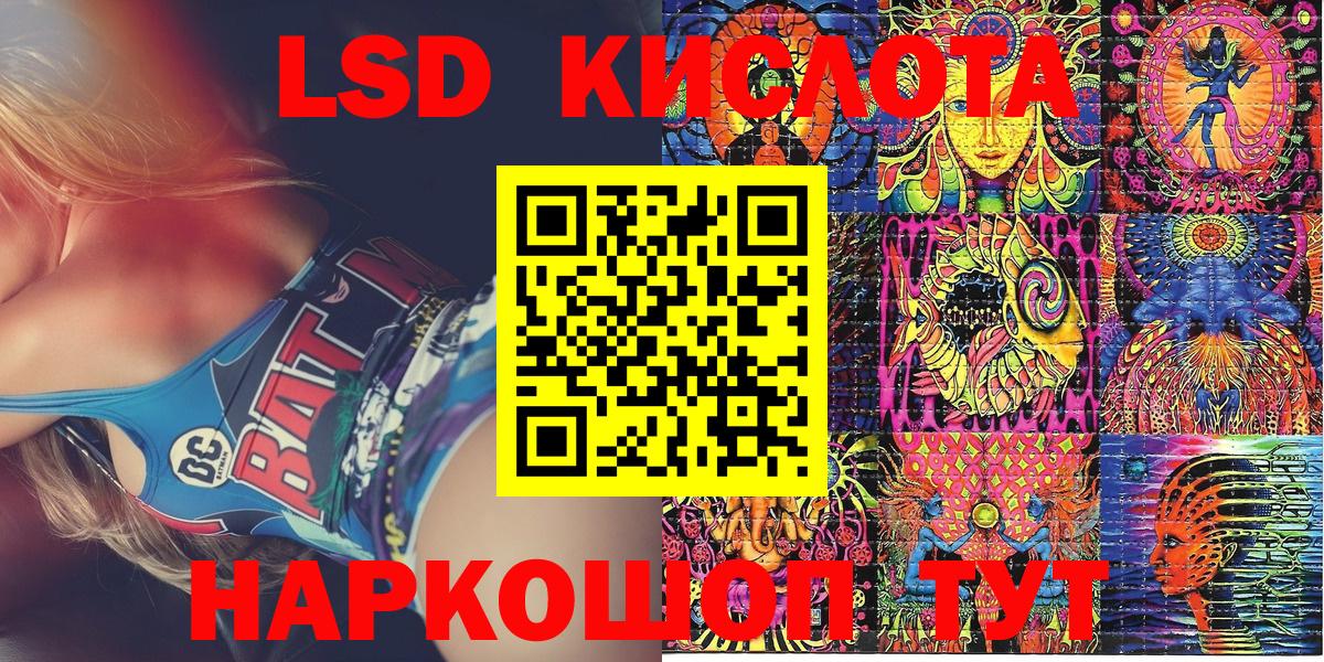 Кириши  где можно купить   Марки N-bome 1,8мг  Вход с VPN  Марки N-bome 1,8мг 