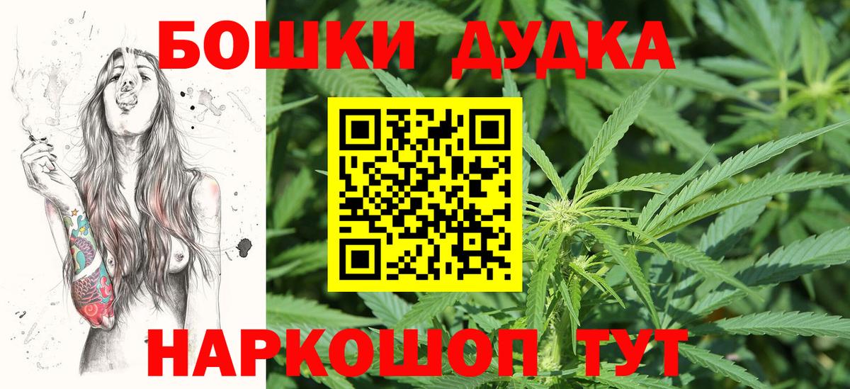 Бошки марихуана марихуана  Бошки Шишки индика  Кириши  Бошки Шишки SATIVA & INDICA  Вход с VPN  Конопля Bruce Banner 